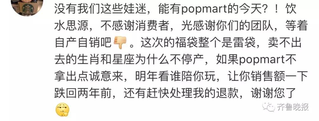 一元购福袋神秘礼物,便宜的福袋是真的吗