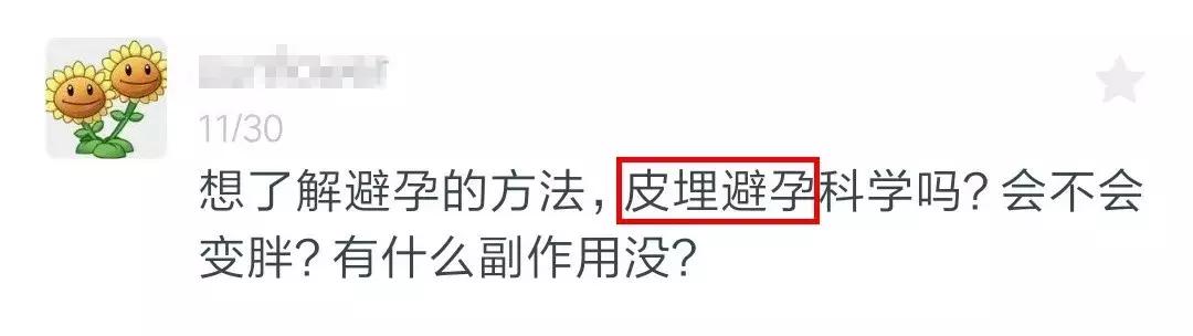 产后避孕最好的方法是哪种,妇科避孕最好的方式是什么