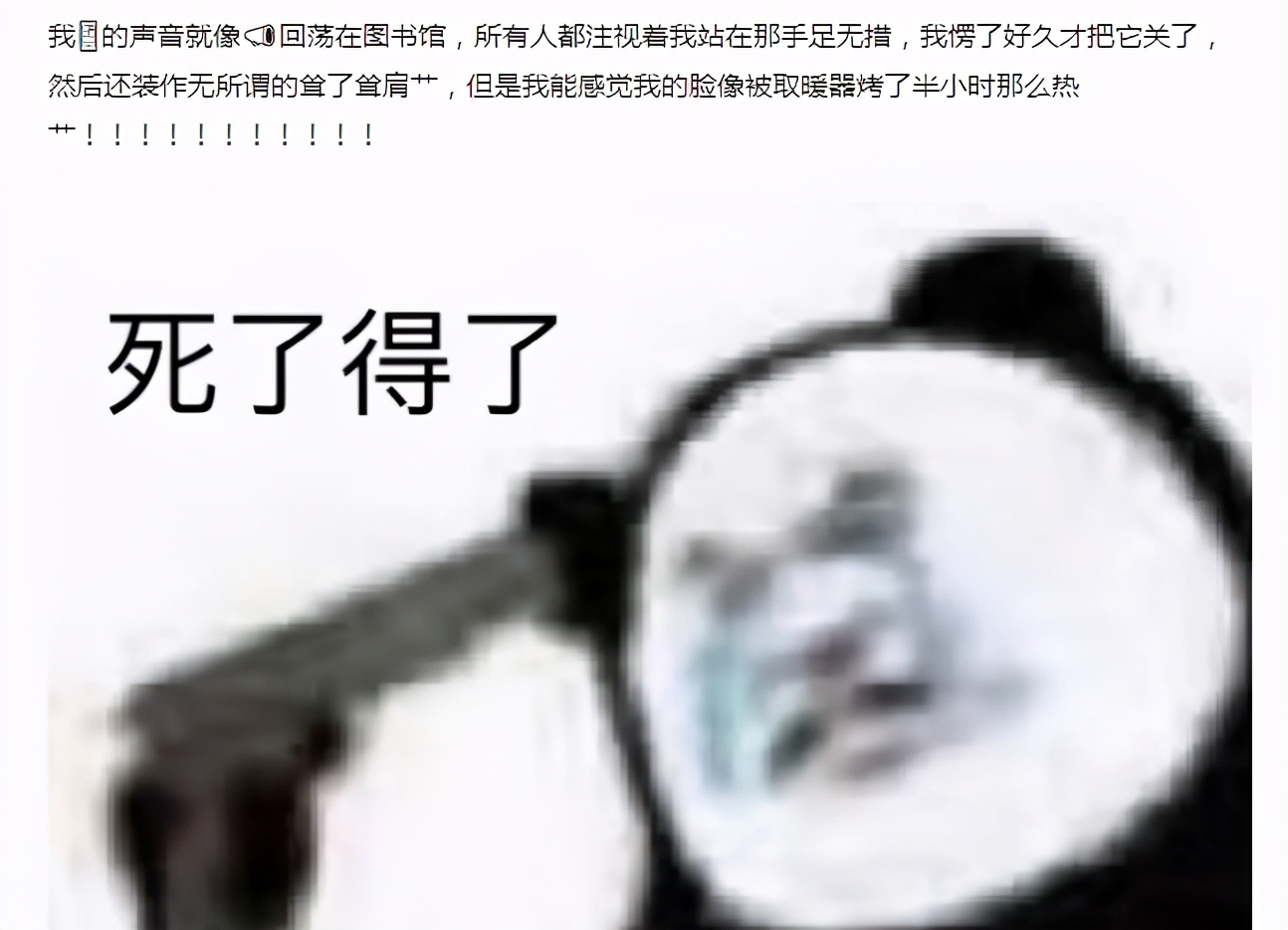 b站最会骂人的老师,b站最会骂人的老师鬼畜