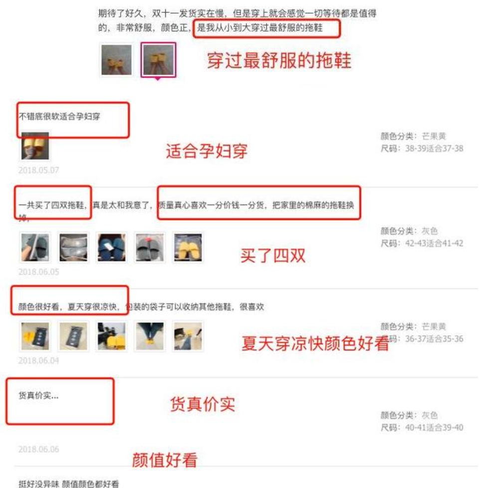 日本匠心精神制造,震撼脚丫云触感、速干防滑,拖鞋中“爱马仕”