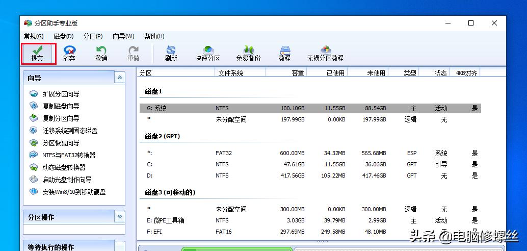 固态硬盘如何安装操作系统教程,固态硬盘怎么安装系统步骤