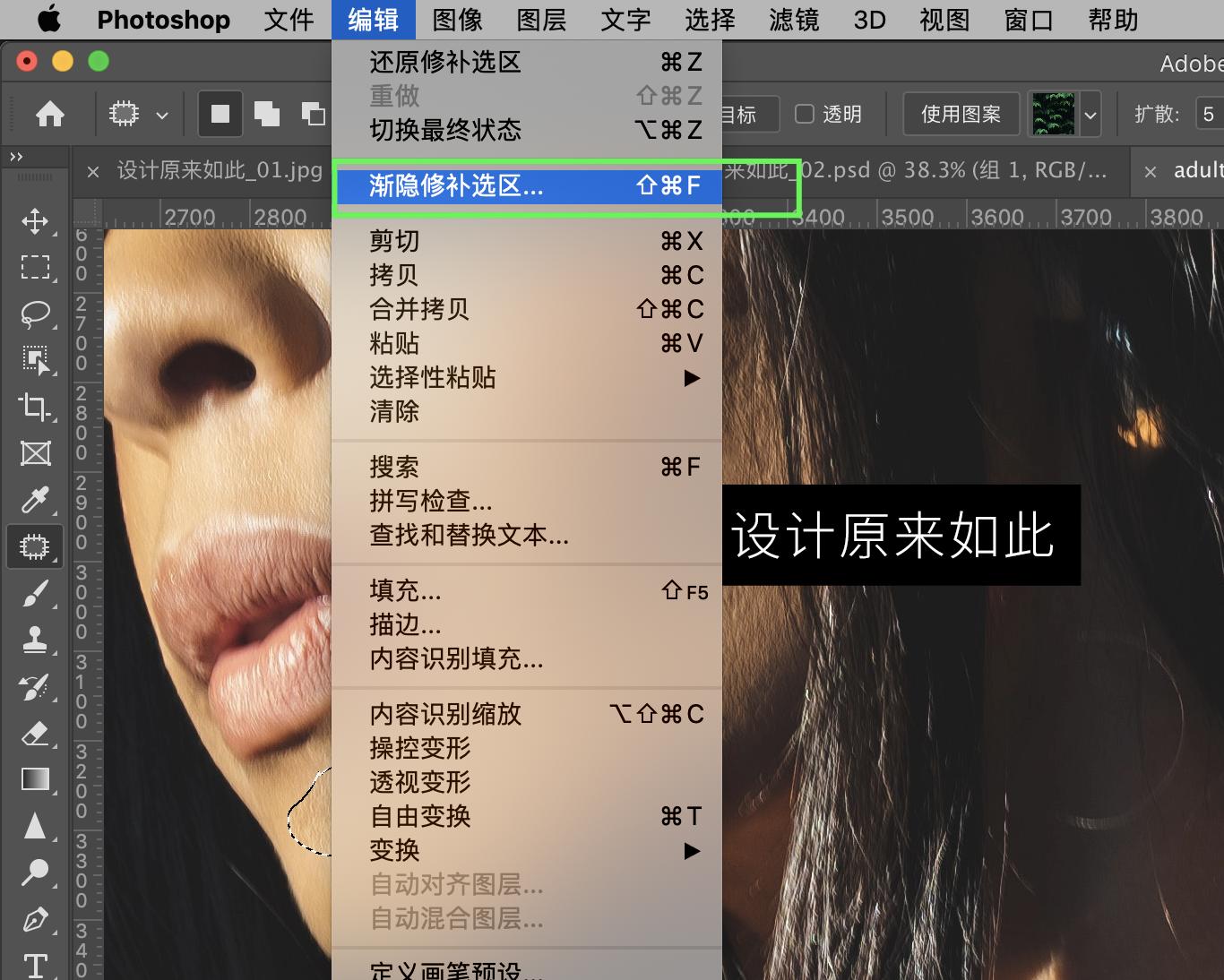 ps去除油光最实用的方法,ps皮肤快速去黄的方法