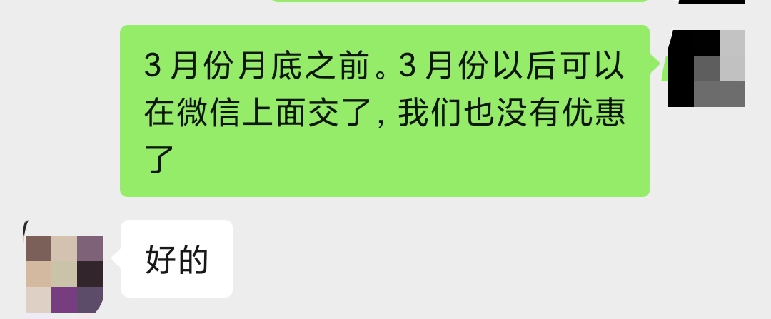 手机交话费,手机交话费怎么交