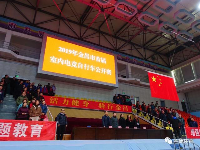 活力健身嘉年华,金昌环城自行车赛