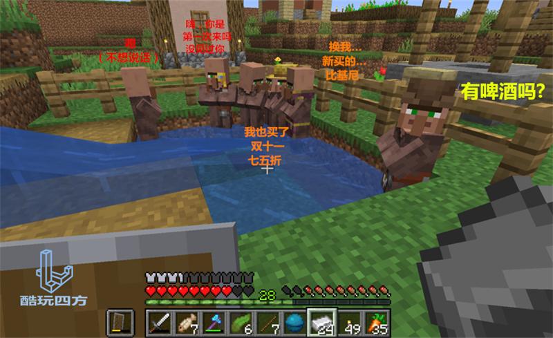 我的世界红色湖泊,我的世界不小心发现心形湖泊