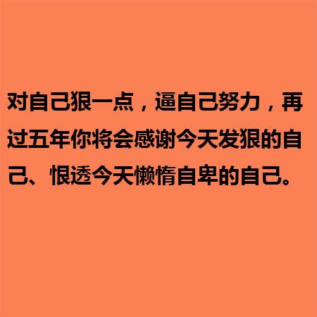 马云经典语录老板不发工资,马云骂醒员工的十句话