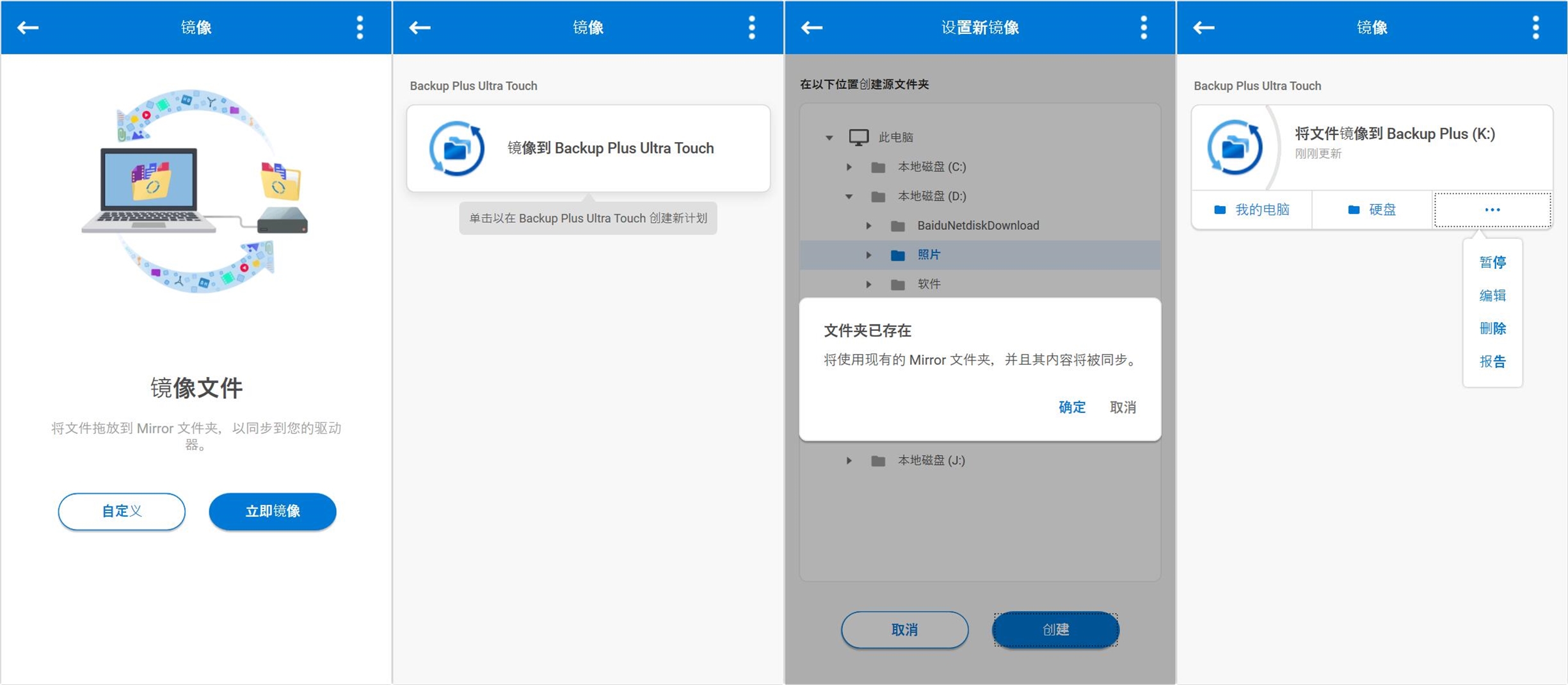 硬盘数据加密如何防止泄露,怎么给硬盘加密防止硬盘被偷