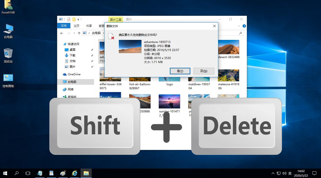 win10快捷键常用大全,win10实用快捷键大全分享