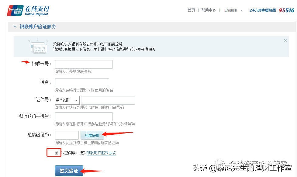 个人征信的三大误区,个人征信的十大误区
