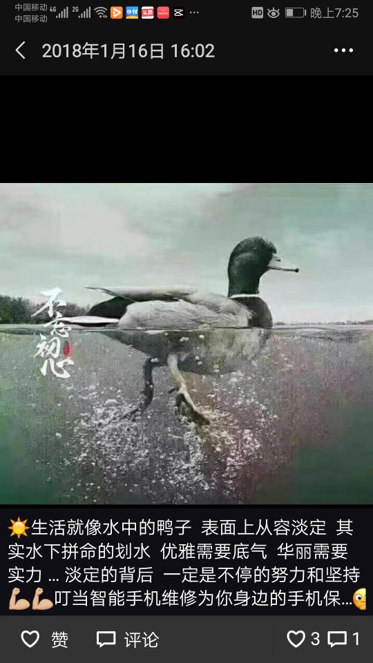 新冠病毒变异会引发新一轮感染吗,新冠病毒出现变异如何防御