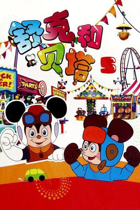 8090后的童年回忆日本动画片,8090后小时候的动漫回忆