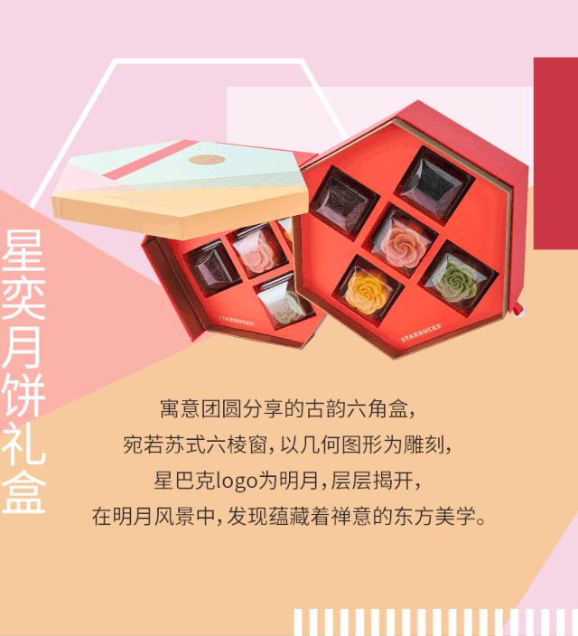 一元秒杀美心月饼,美心月饼120元