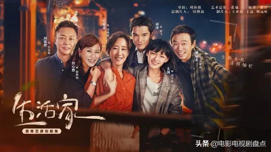 生活家40集大结局免费观看,生活家第34集完整版