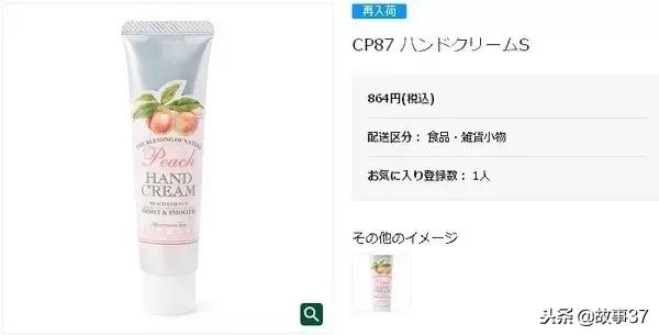 爆款推荐秋冬护手霜滋润保湿,冬季好用的大牌护手霜推荐