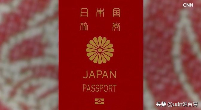 日本护照排名,日本护照成为世界最强护照
