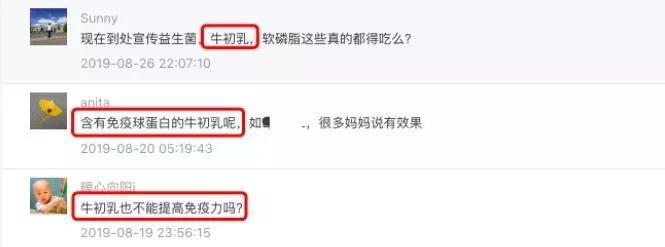 西安人看过来，被「禁」两次的免疫力之王：依旧被家长们抢购