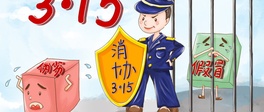 遇到假农资该怎么处理,农民买到假农资怎么办