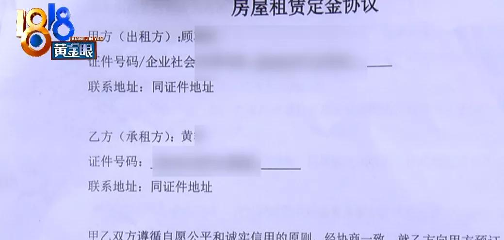 q房网租房合同,q房网当天租的房子能退吗