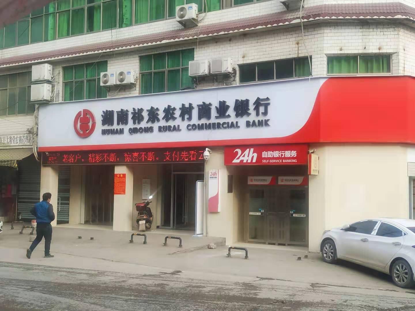 祁东女孩被曝遭多人性侵续：受害者是留守儿童，内向成绩欠佳，当地娱乐业发达，事发后开展扫黄打黑行动