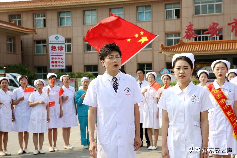 歌颂祖国｜*安泰**市中医医院献礼*党**的生日和新中国成立70周年