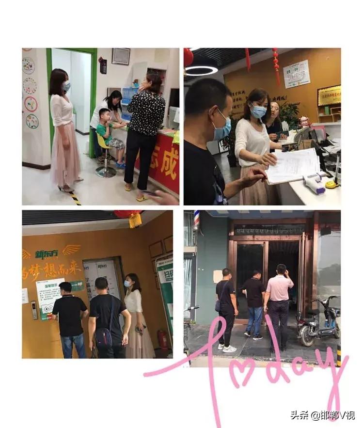 邯郸丛台区培训机构,快看校外培训机构全面监管