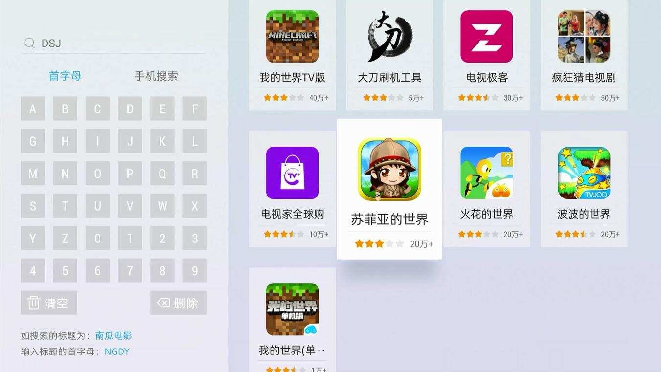 搭载s922的电视盒,采用s922x芯片的电视盒子