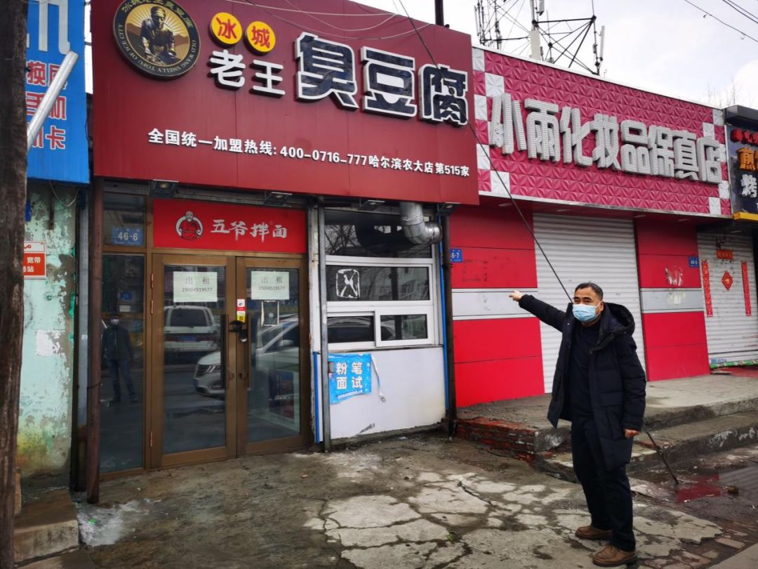 焦点|临街商铺突变D级危房业主发问:“谁替我们申请的鉴定?”