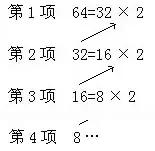 小学奥数数列知识点归纳总结,小学三年级奥数数列规律技巧