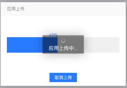 分发app平台搭建,一键分发平台app