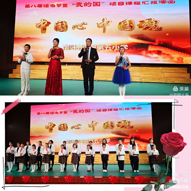 南阳市油田第五小学地址,南阳市第二十一完全小学