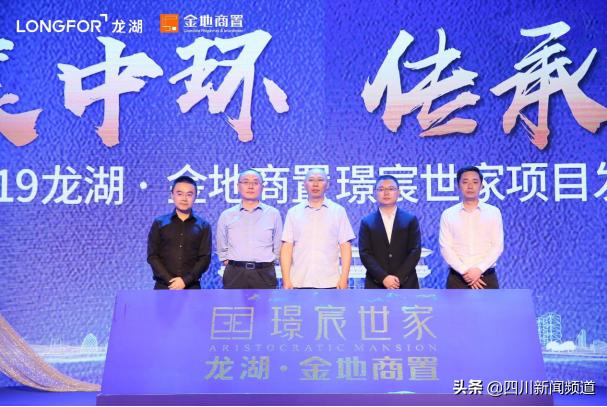 龙湖金地商置璟宸世家叠拼,成都龙湖金地商置璟宸世家