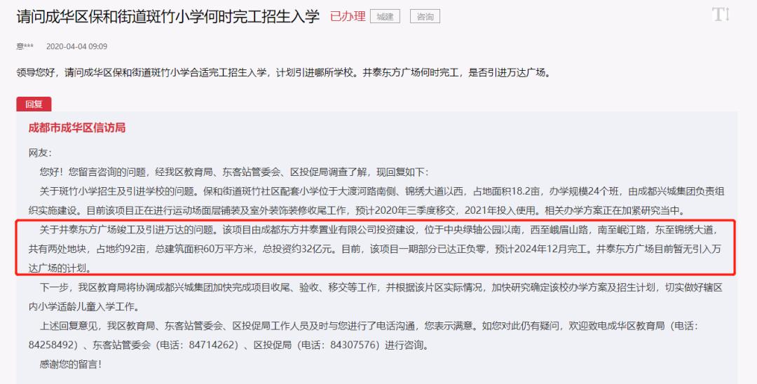 地铁11号线双地铁新楼盘,双地铁环绕一线湖景美宅