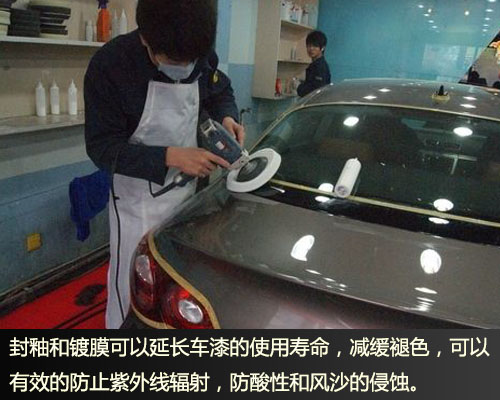 汽车镀膜封釉区别,汽车的封釉和镀膜主要有什么区别