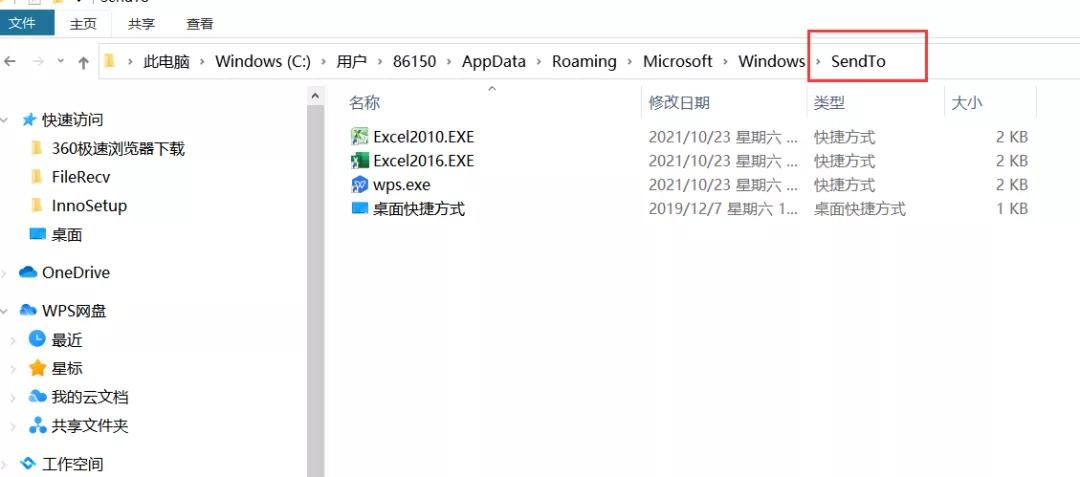 excel怎么安装数库引擎,excel如何安装别的插件