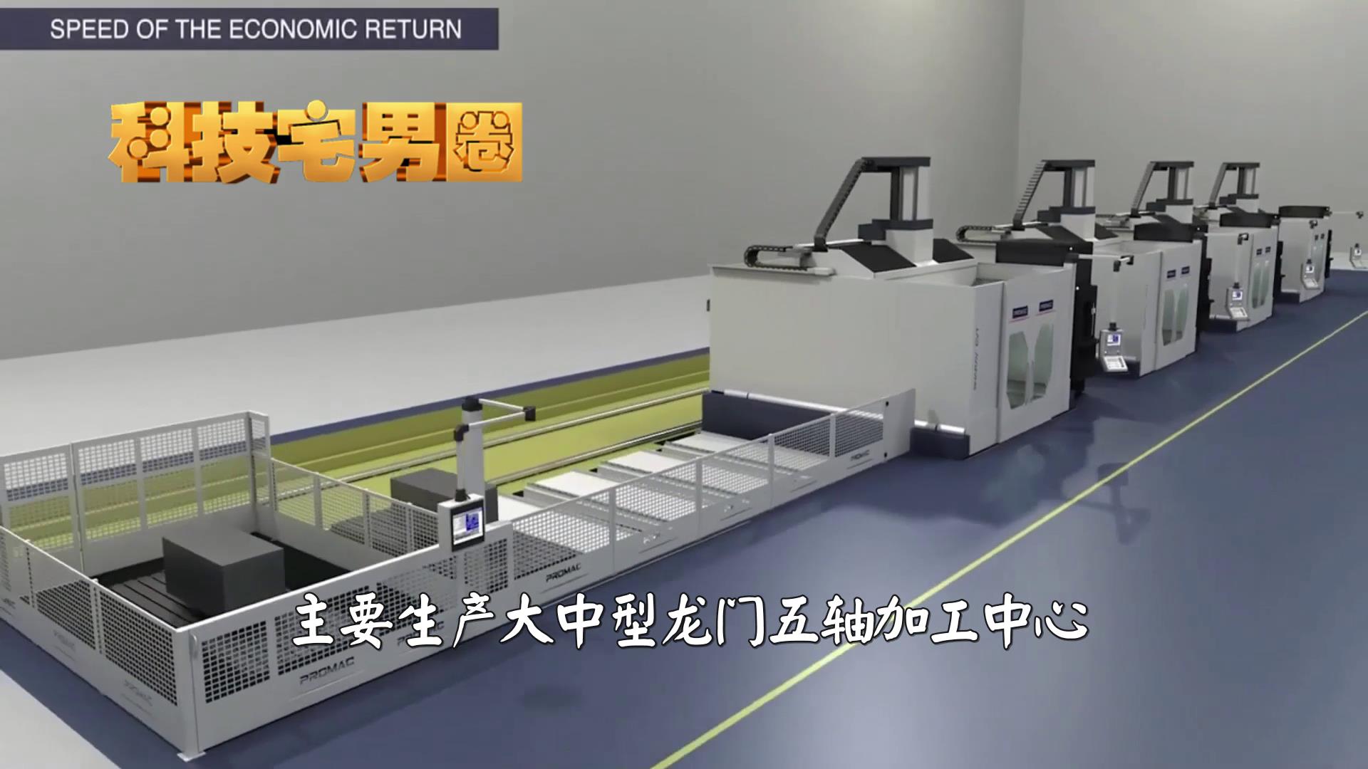 十八罗汉机床厂有哪些,机床行业十八罗汉