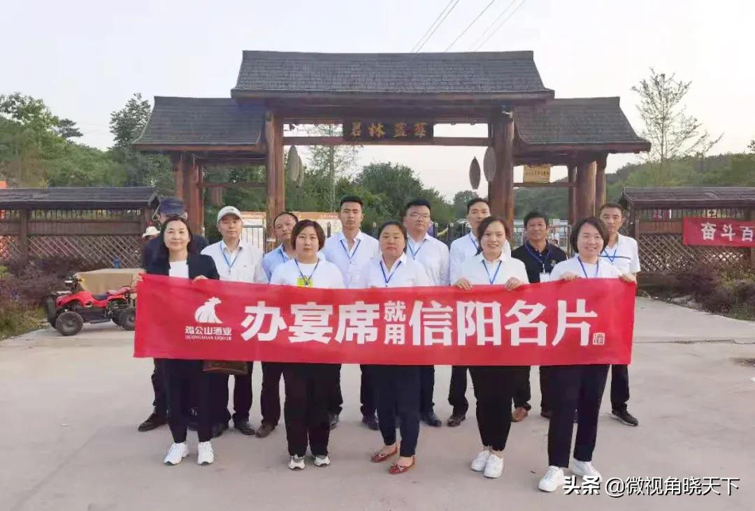 信阳鸡公山酒业怎么样,信阳鸡公山酒业有限公司52度
