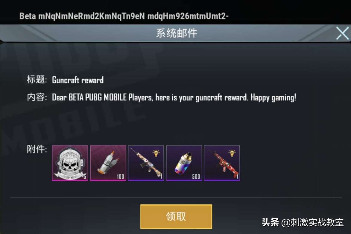 吃鸡新枪械皮肤上线爆料,吃鸡枪械皮肤升级一览