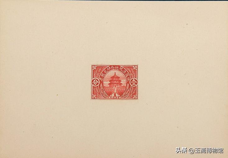 税票拍卖价格表,印花税票100元有收藏价值吗