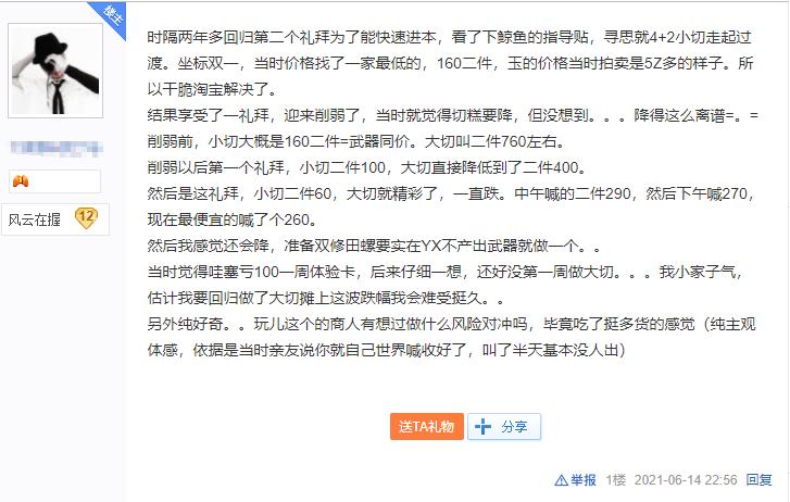 剑三翻车合集,剑三突然崩溃