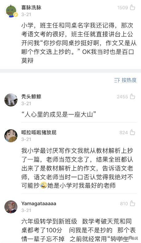 作为老师如何对待差生,老师对差生的区别对待