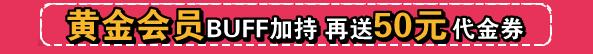 王府井奥莱·临潼店の春日宠粉，vip会员升级月，带你玩转春天