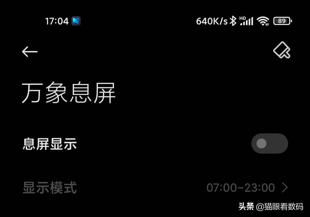 小米工程师技术创新,小米怎么降低电池耗电量