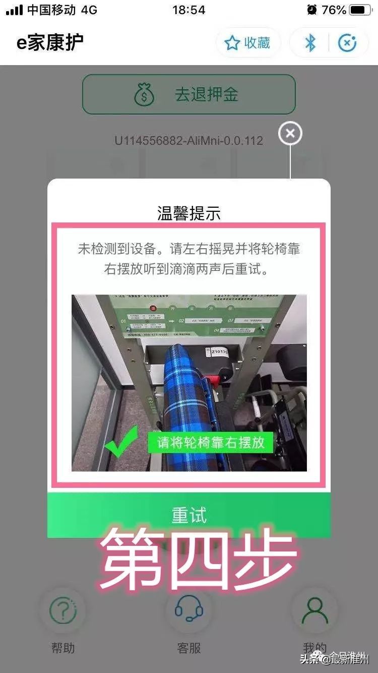 微信公众号预约医院挂号,淮安市医院怎么网上预约挂号