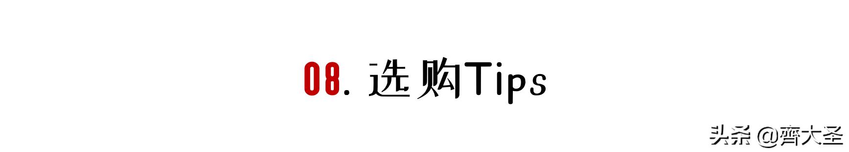 拆哪类电器有价值,实用的开关插座推荐
