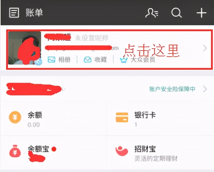支付宝禁止其他手机使用怎么设置,支付宝如何撤了对其他手机的授权