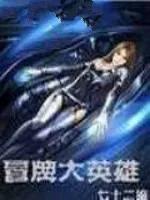 推荐五本适合熬夜看的神书,10本神书