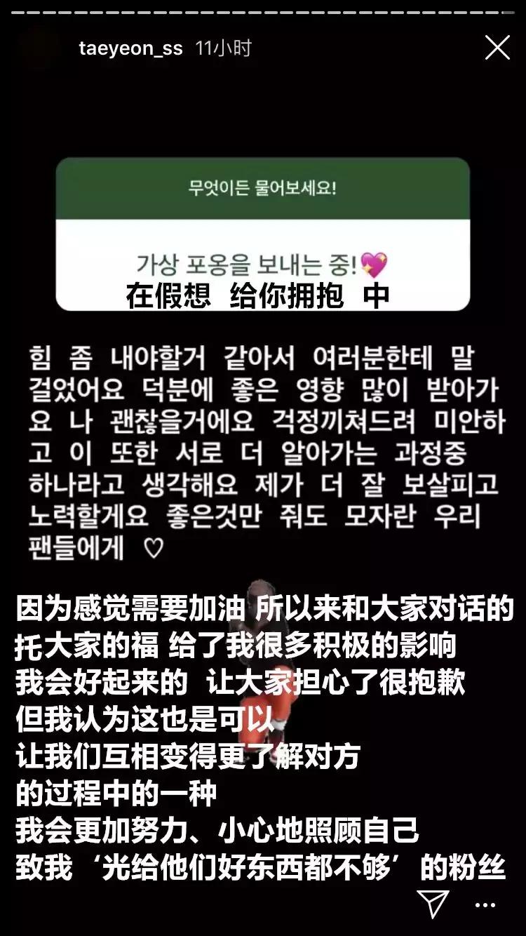 心痛女生,心痛女明星