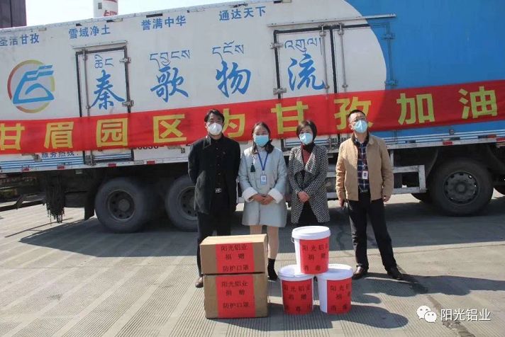 爱心企业实际行动助力疫情防控,众志成城抗疫情企业积极献爱心