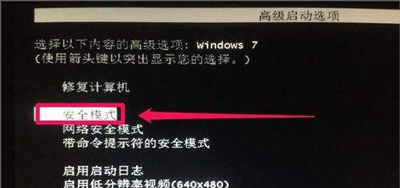 win7登录进程初始化失败怎么办,win7交互式登录进程初始化失败