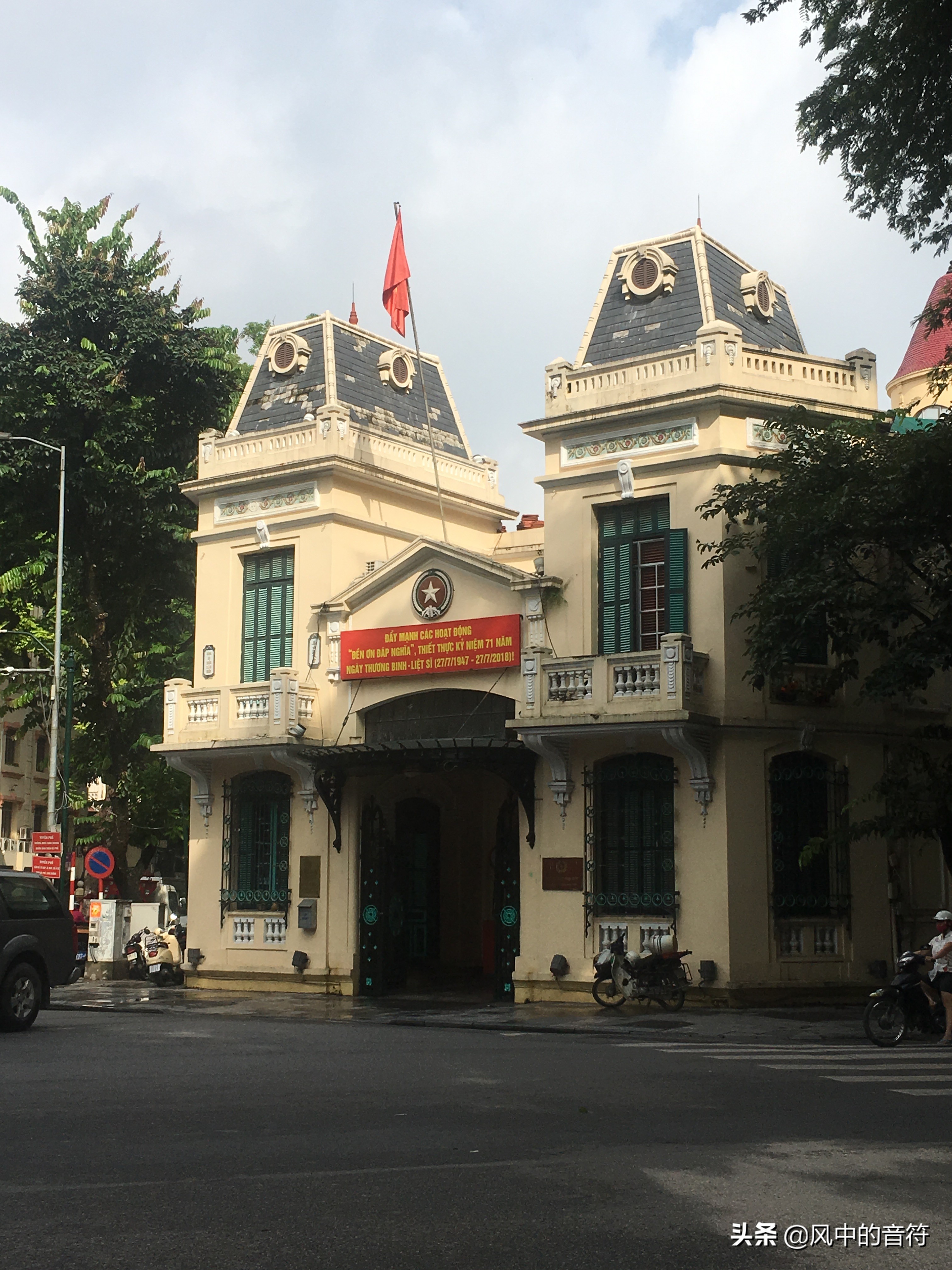 越南越北之旅,越南走进中国